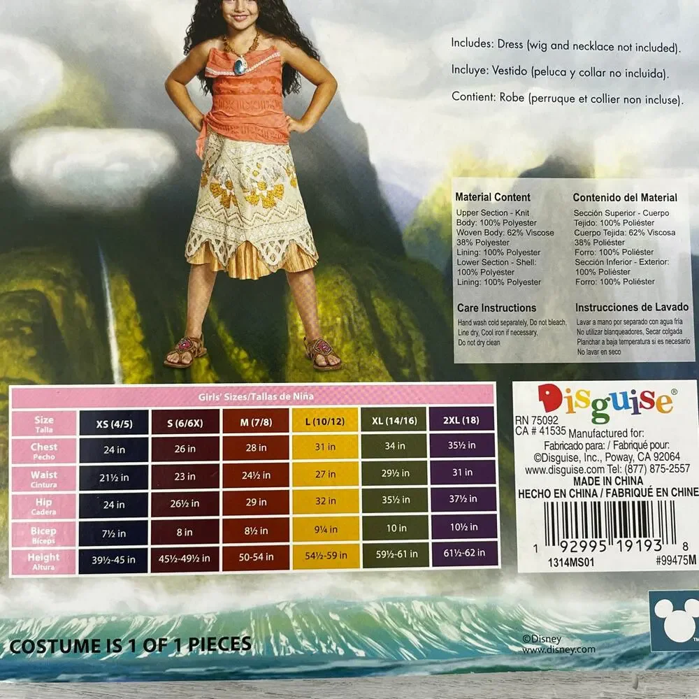 Disguise Disney's Moana Classic Dress Up Halloween Costume Skirt Dress XS 4/5